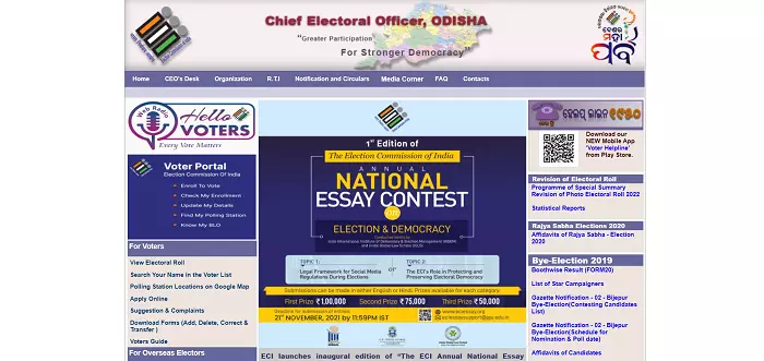 CEO Odisha Voter List PDF with Photo Download