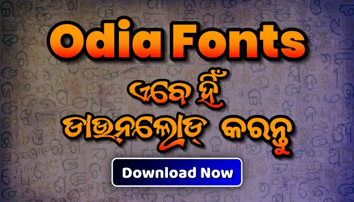 Odia stylish font download